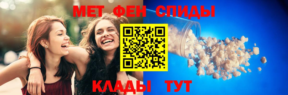 АМФ 97% Ногинск
