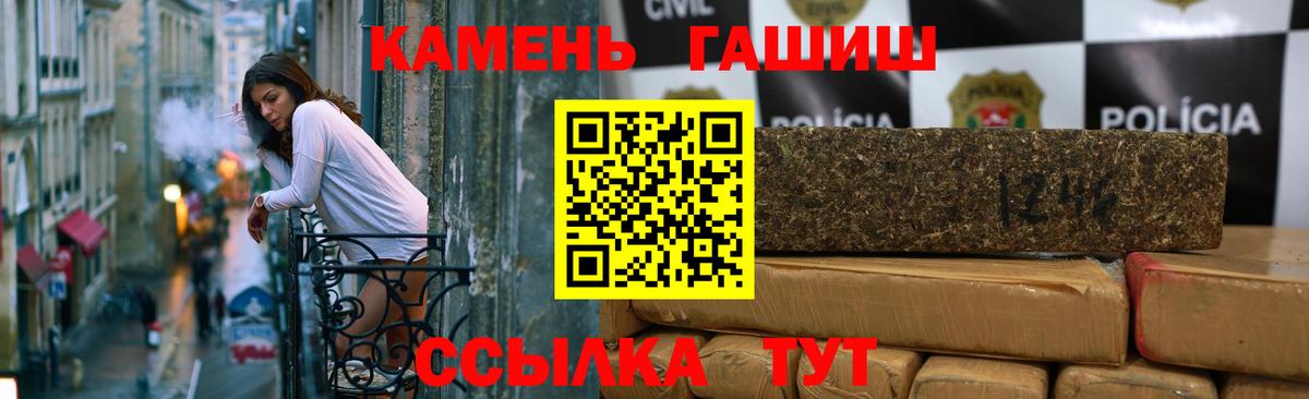 Гашиш гарик Ногинск