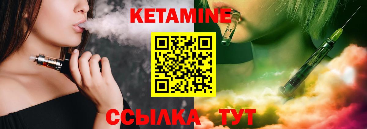  Кокаин Ногинск
