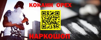 молекула духа Татарск