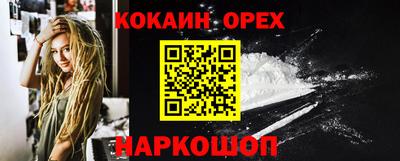 СК Старая Купавна