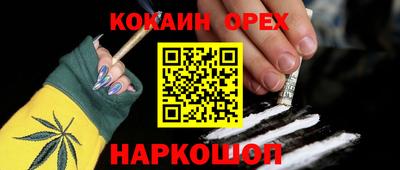 мефедрон Ставрополь