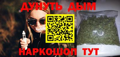 мефедрон Ставрополь