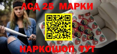 мефедрон Ставрополь