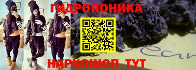 мефедрон Ставрополь