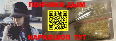 СК Старая Купавна