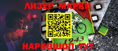мефедрон Ставрополь