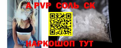 ALPHA PVP Среднеуральск