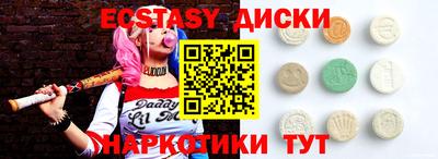 мефедрон Ставрополь