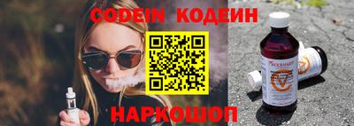 молекула духа Татарск