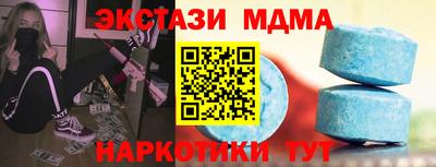 мефедрон Ставрополь