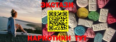 соль ск Тверь