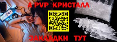 мефедрон Ставрополь