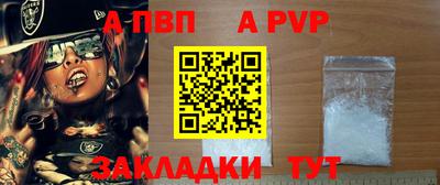 ALPHA PVP Среднеуральск