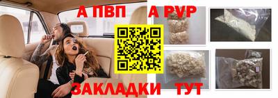 ALPHA PVP Среднеуральск