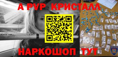 альфа пвп VHQ Тара
