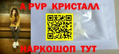 СК Старая Купавна