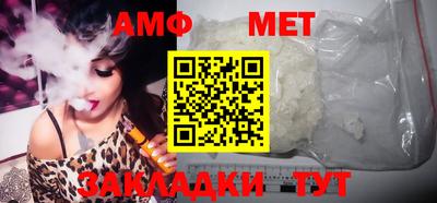 СК Старая Купавна