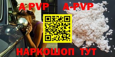 ALPHA PVP Среднеуральск