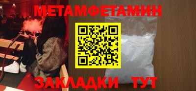 СК Старая Купавна