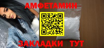 соль ск Тверь