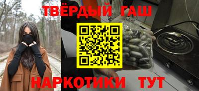 мефедрон Ставрополь