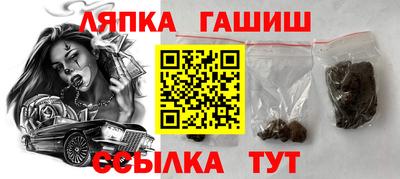 мефедрон Ставрополь