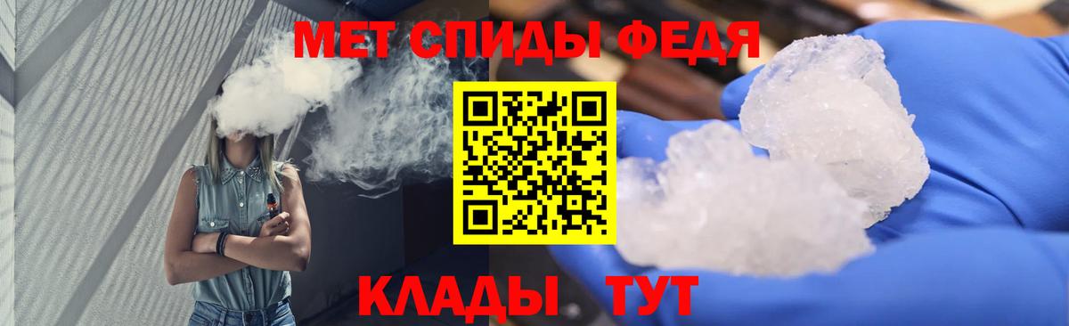 Метамфетамин Декстрометамфетамин 99.9% Ногинск