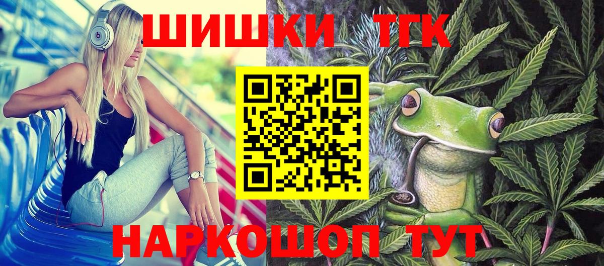 Марихуана OG Kush  Вход с VPN  Ногинск  Конопля AK-47  Бошки марихуана White Widow 