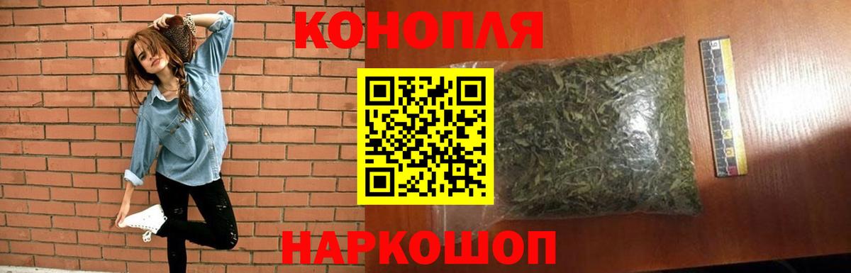 Марихуана White Widow Ногинск